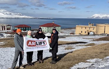 ARLIFT и экспедиция на край света 